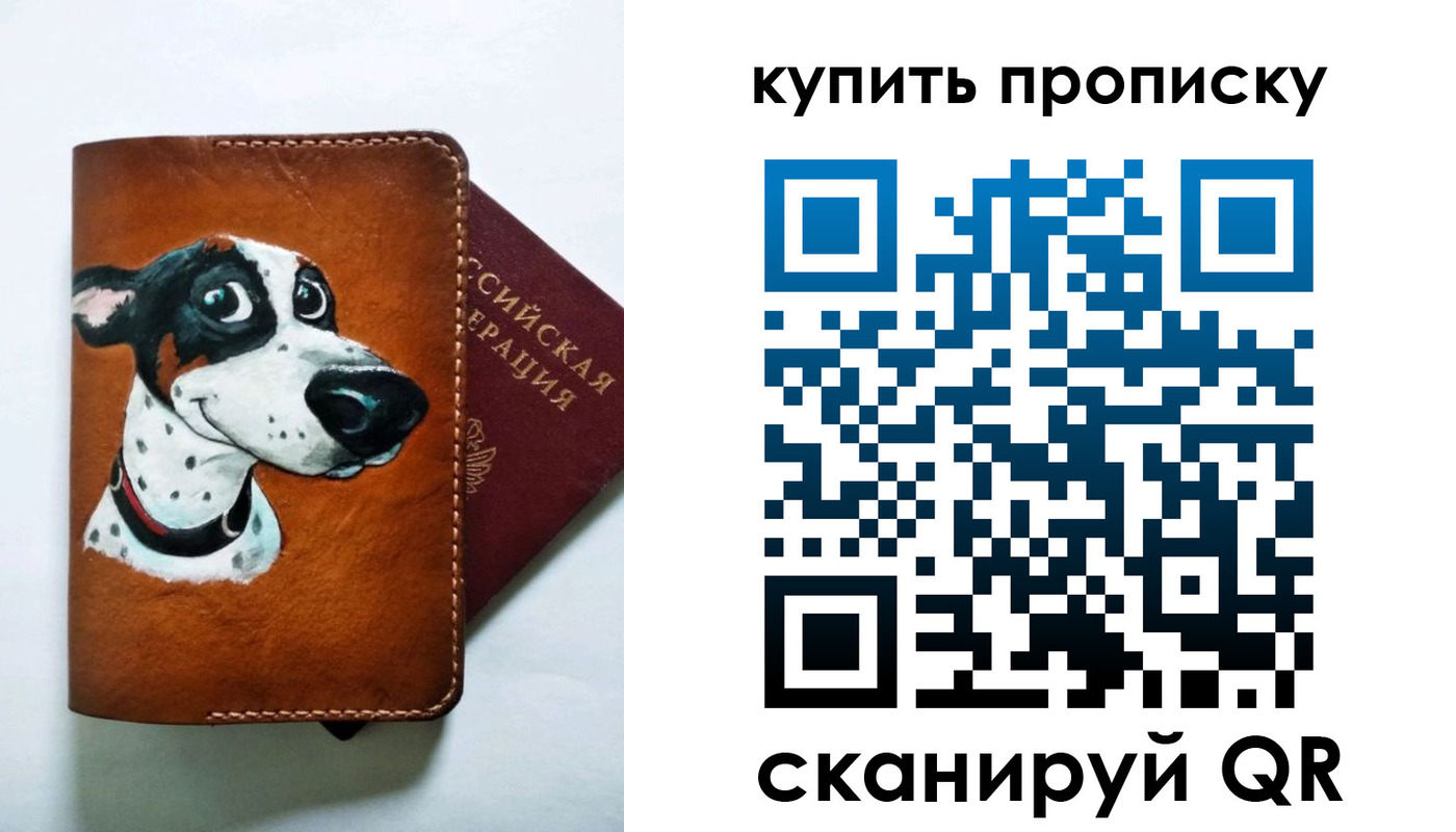регистрация в Барабинске